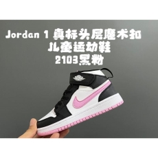 AIR JORDAN SHOES